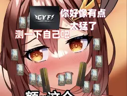 Descargar video: 这次真的被榨干了.......