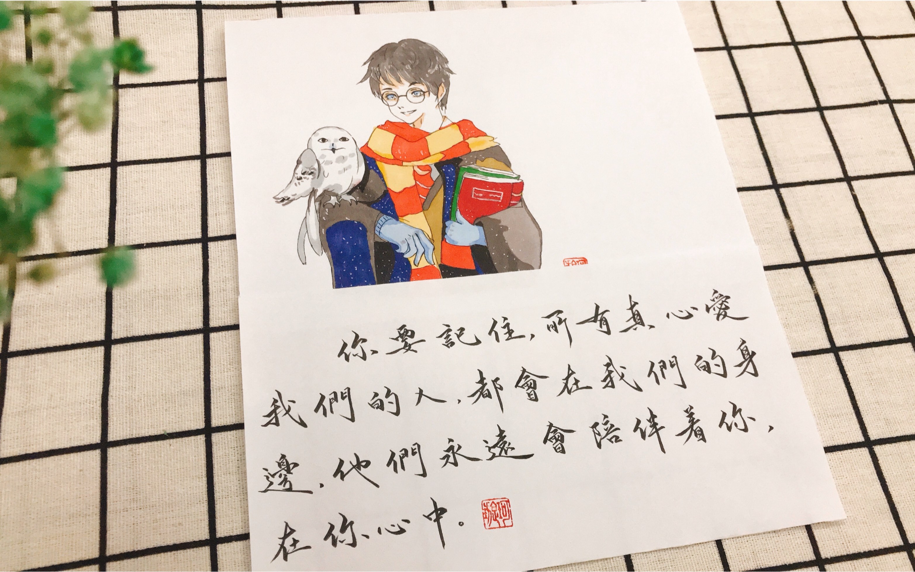 《哈利波特》经典台词手写
