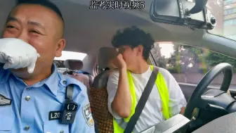 Download Video: 每天监考 科三 都是开心果 神操作秒秒笑