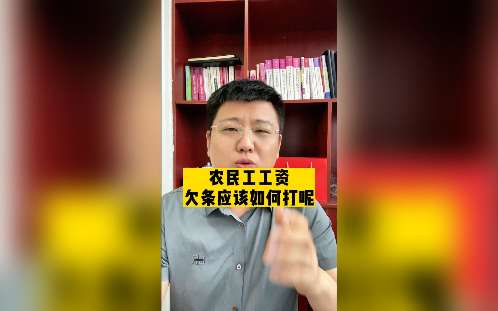 工地老板拖欠工资,记得让他写欠条,模板在这记得收藏,总会用得着!哔哩哔哩bilibili