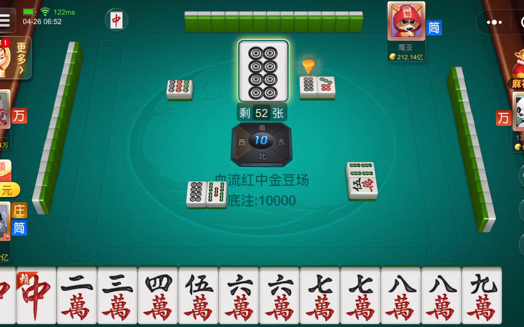 连七对中门对狙,对手做成四暗刻,可惜已经没牌胡