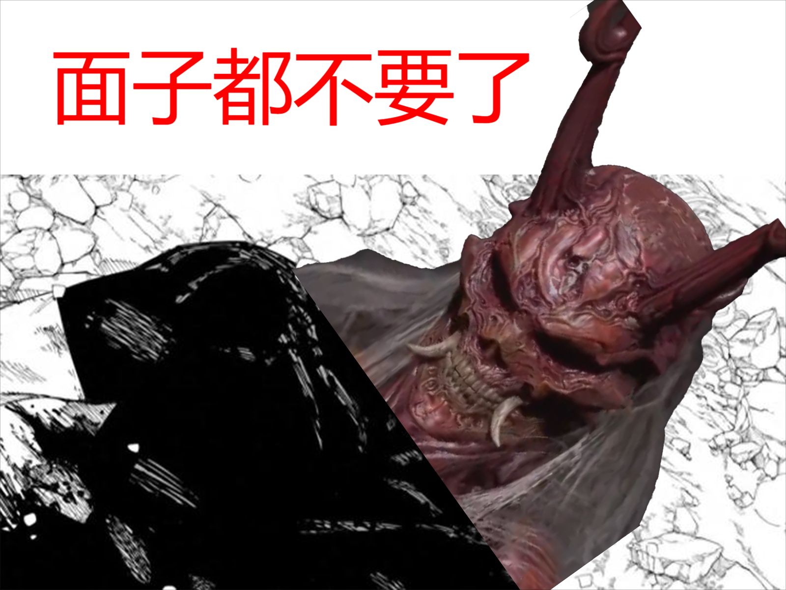 【cv麻雀切片】牛魔王怒斥火焰山妖怪不争气