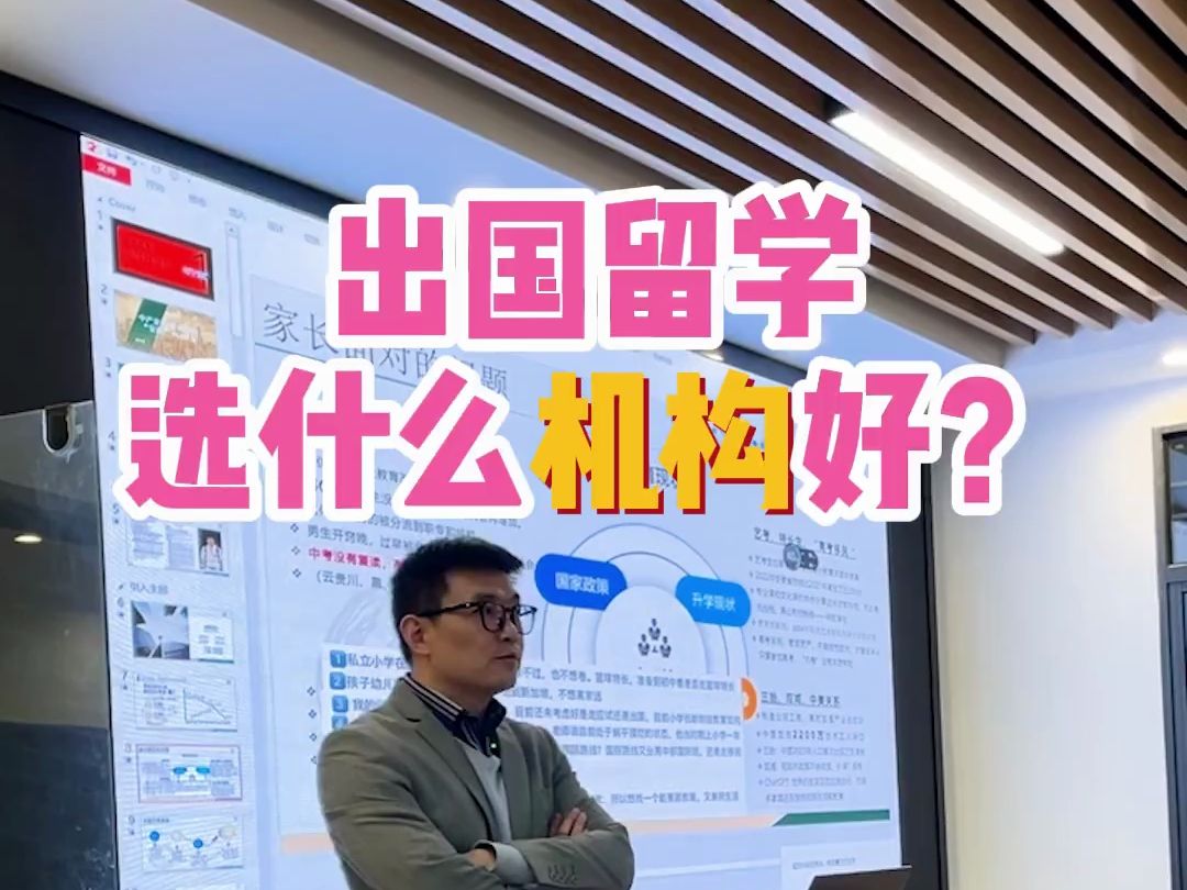 十大出国留学机构_出国留学机构排行榜_出国留学机构哪家好