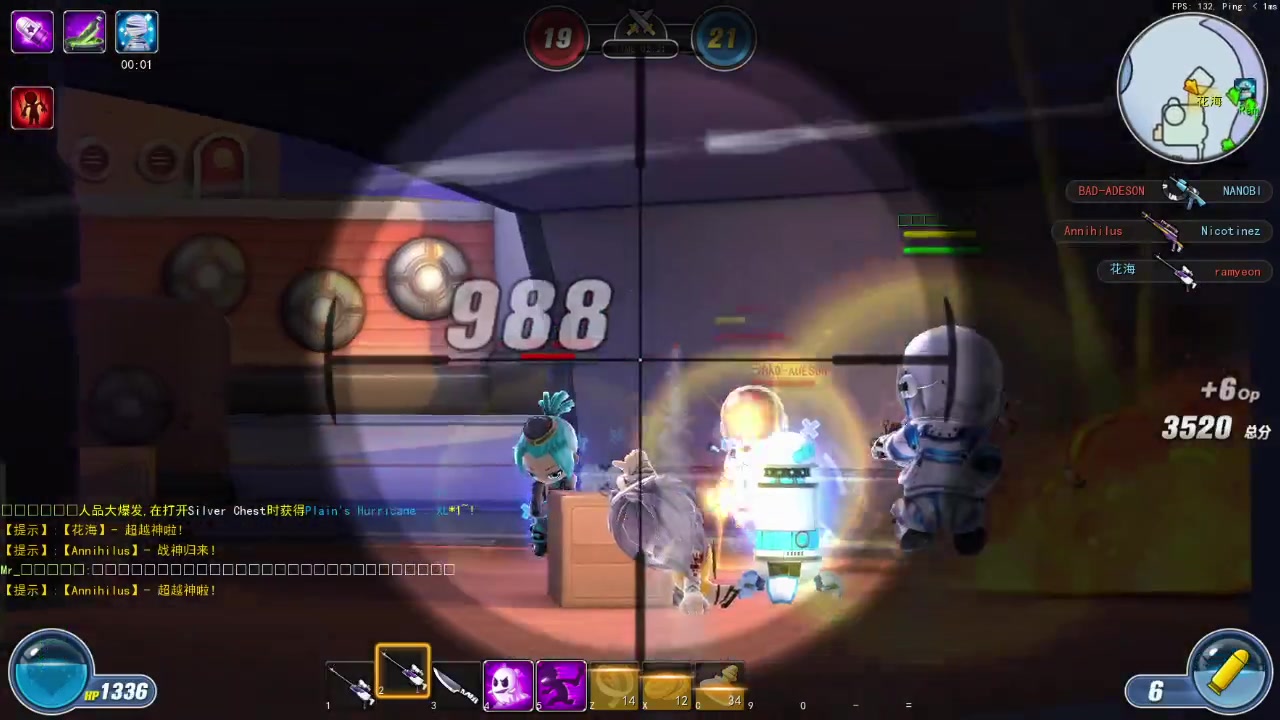 创想兵团新开国际服试水