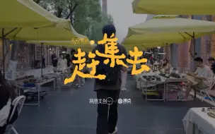 Download Video: 我在景德镇捏泥巴，月入过万