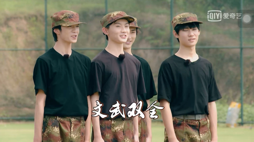 时代少年团军训口号搞笑场面