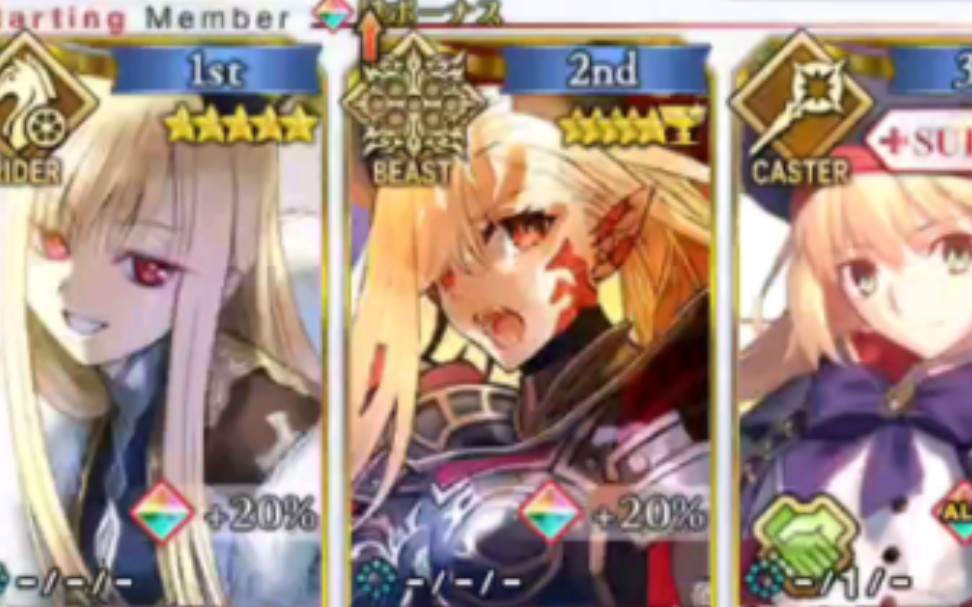 【FGO】唠唠叨叨超五棱郭—服部武雄90++打法(自用)