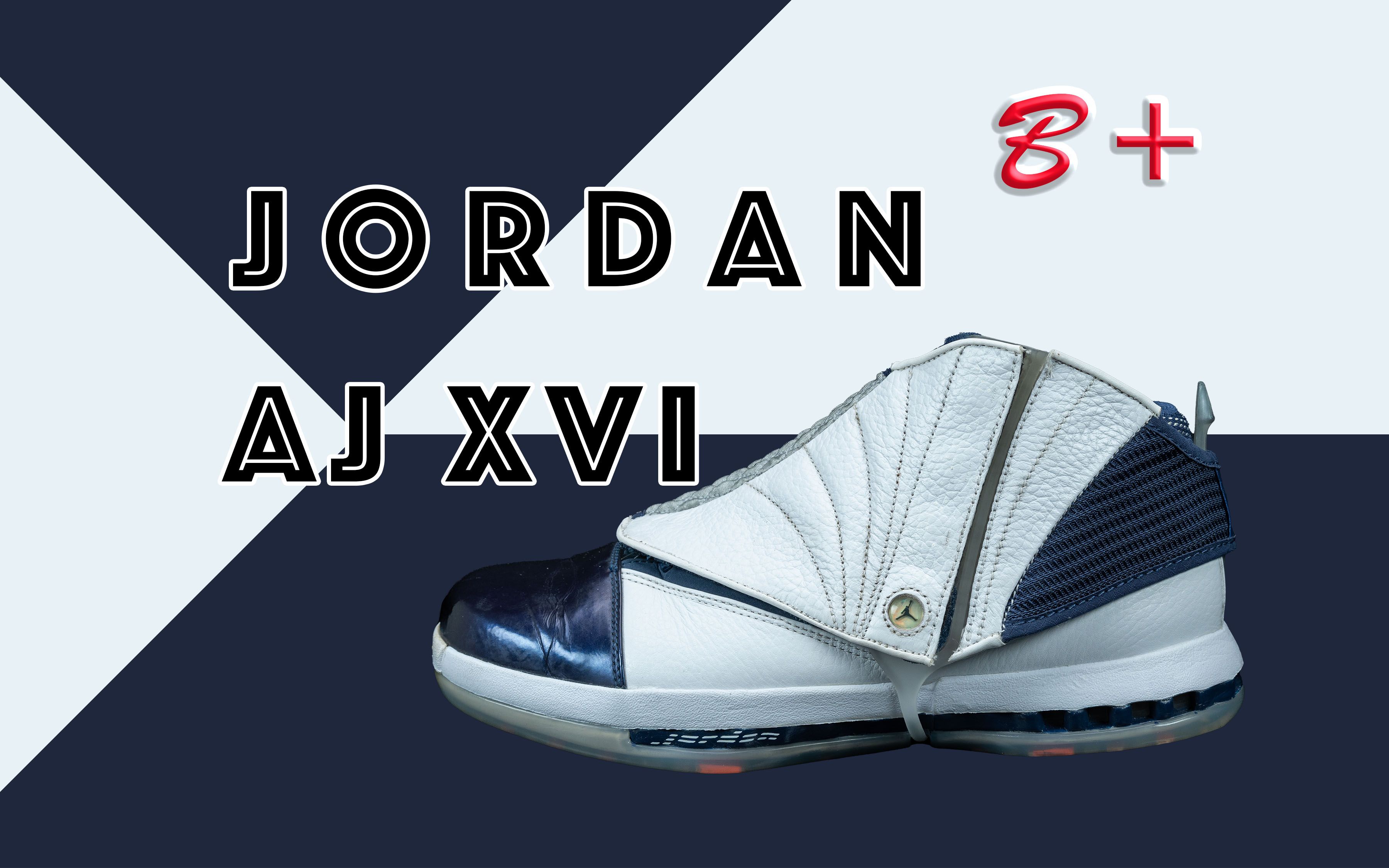 [图]【亚当球鞋】华而不实？AIR JORDAN XVI AJ16实战测评