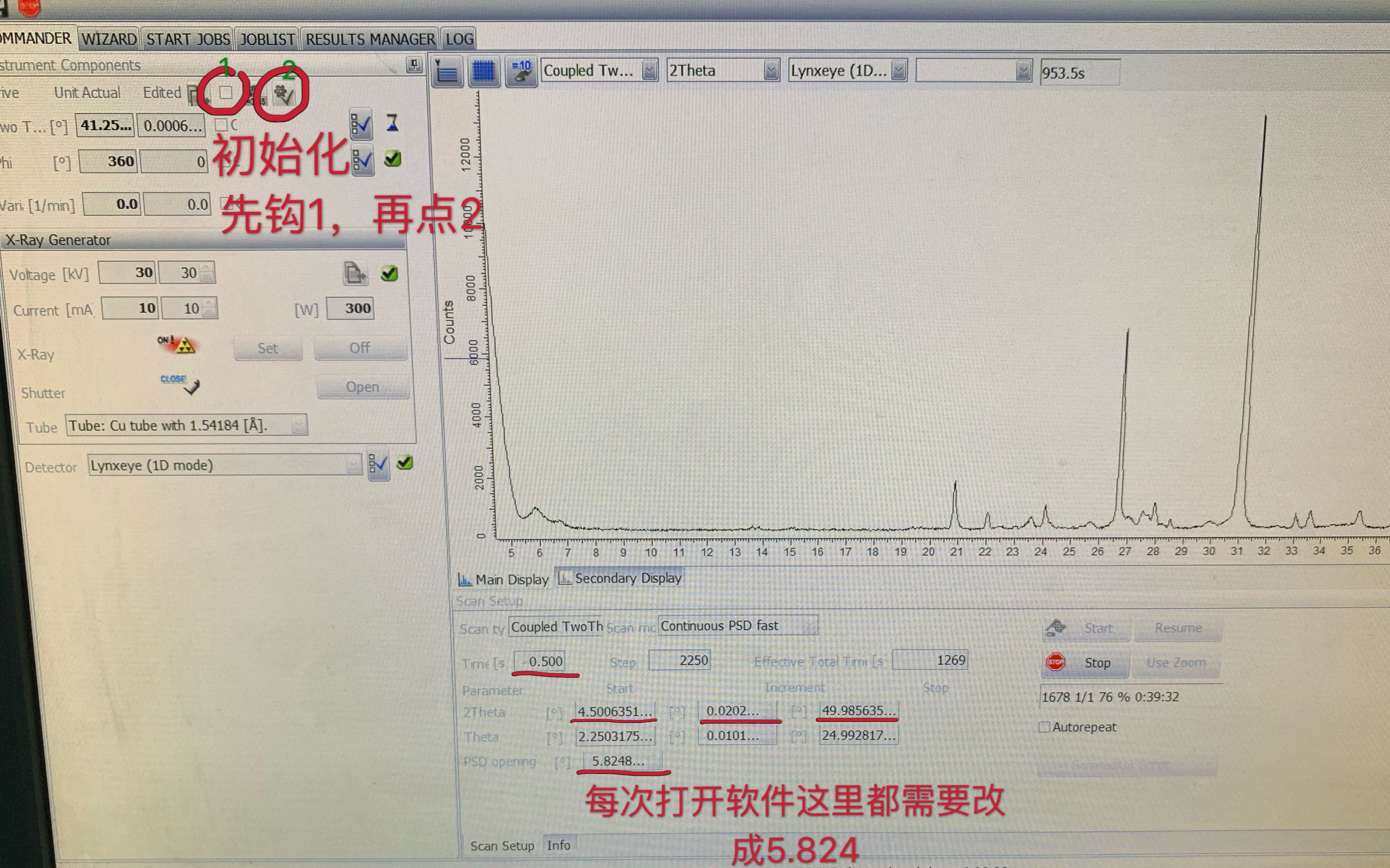 [图]X衍射在地质分析中的应用【全岩分析+粘土矿物分析】