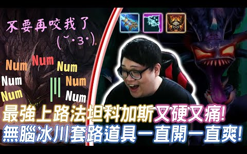 香港骚猪pdd蒙多冠军皮肤原型人物s2最强上单最强上路法坦科加斯冰川