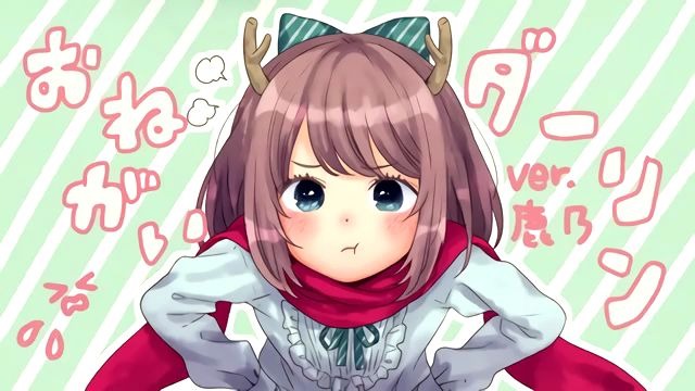 kano鹿乃kawaiisongcollectioncutevoicemoekawaiicc字幕