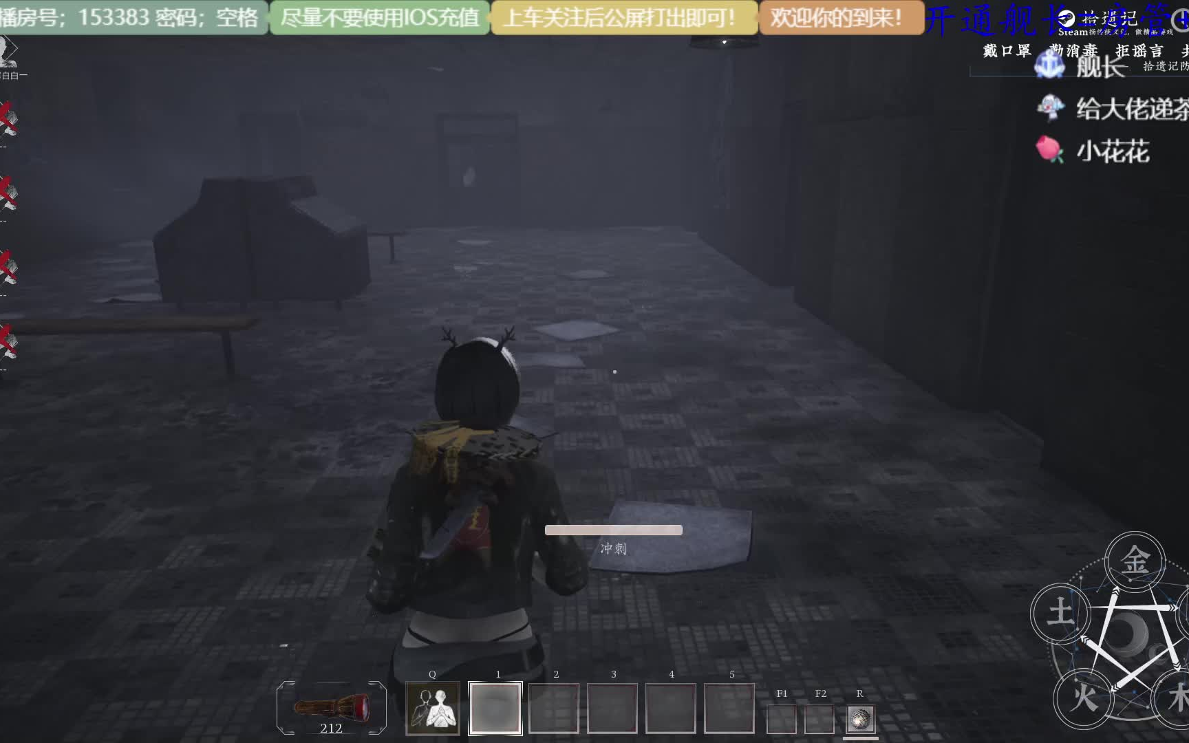 【探灵笔记】-【白白的地图报点课堂】-寒白白-拾遗记-【学校图讲解及