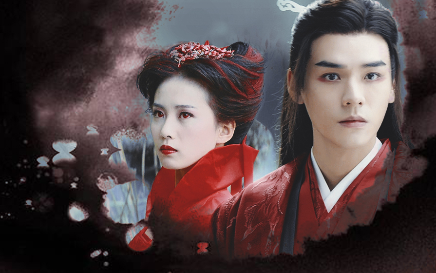 【刘诗诗×龚俊】红葵×温客行