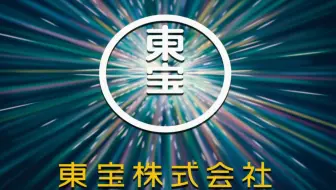 为什么日本动漫开头都会出现某某株式会社 哔哩哔哩 Bilibili