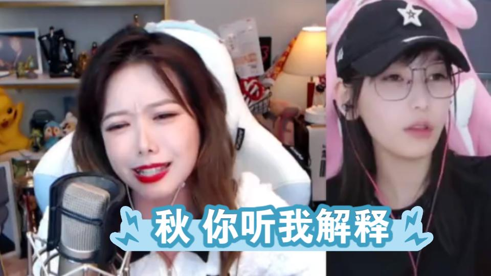 斗鱼海王骆志祥事件王菠萝你们真的很吵