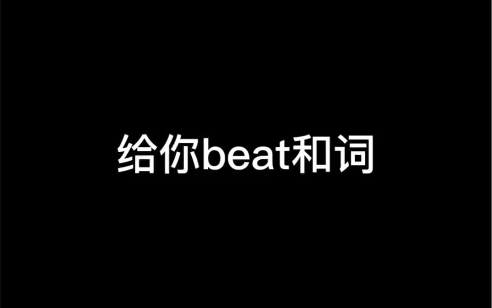 Tzu说唱挑战|这首rap你能挑战吗哔哩哔哩bilibili