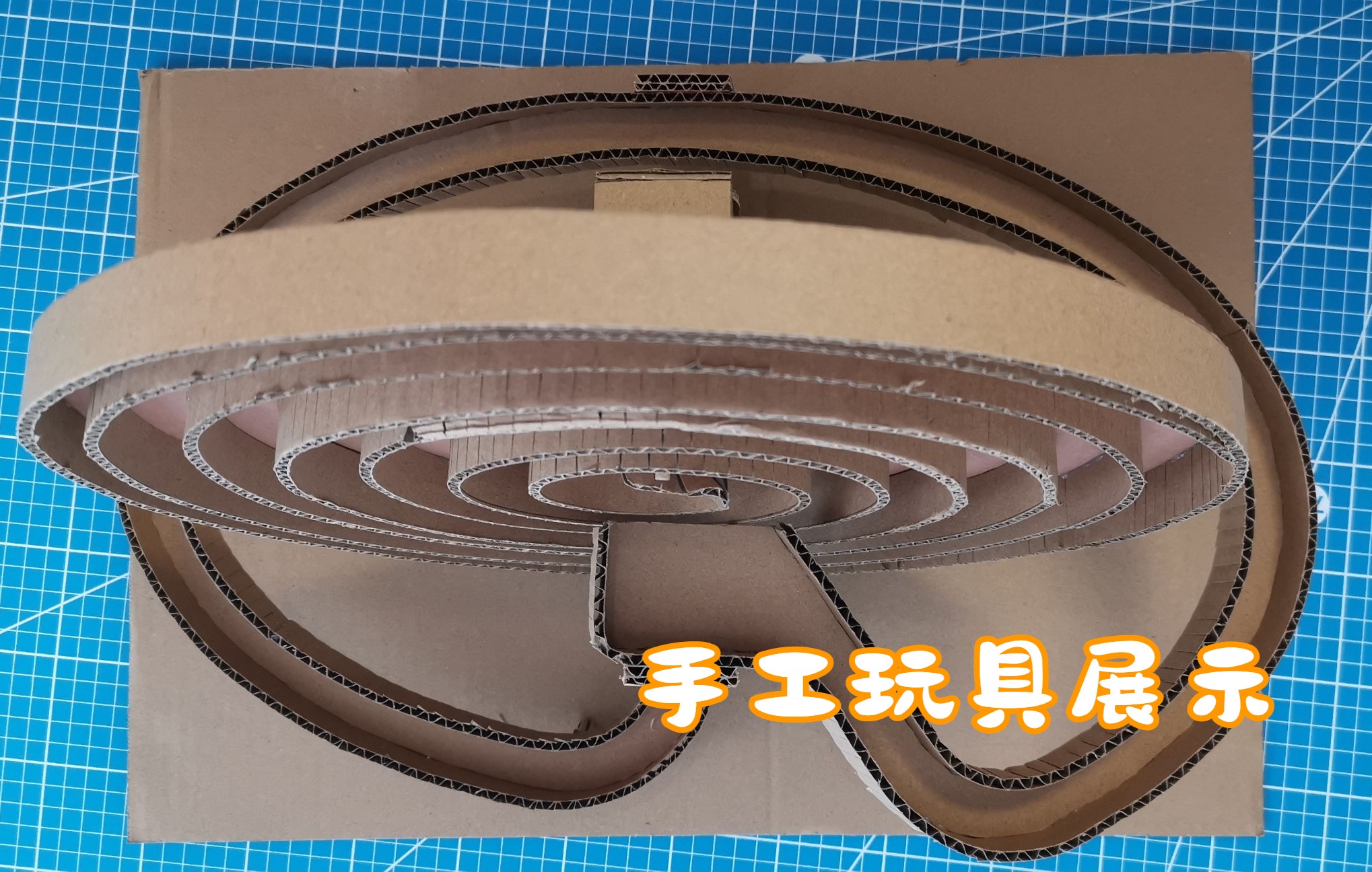 【手工玩具】展示一下用纸壳手工制作的螺旋滚珠滑道玩具【爱熙手工】