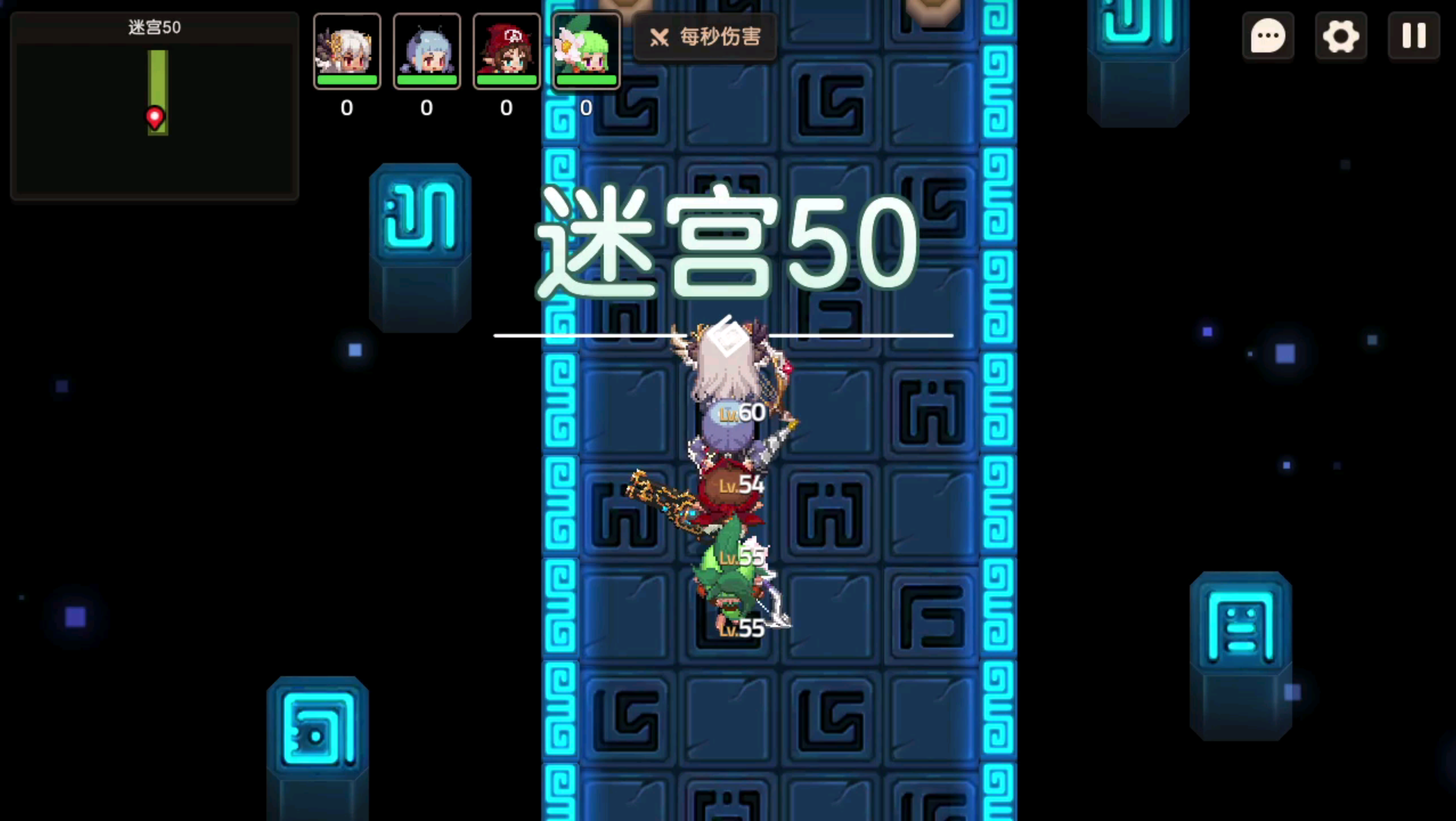 坎公骑冠剑迷宫50