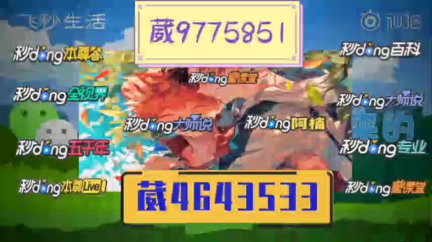 6/6时详阅168极速赛车二维码