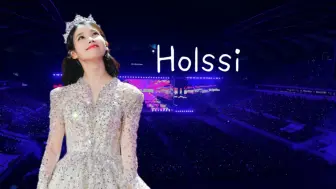 Tải video: 开口跪～IU《Holssi》上岩演唱会开场 山顶视角高清饭拍240922