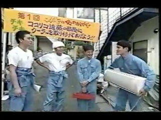 ガキの使い ガキ使 1998年 大新年会_哔哩哔哩_bilibili