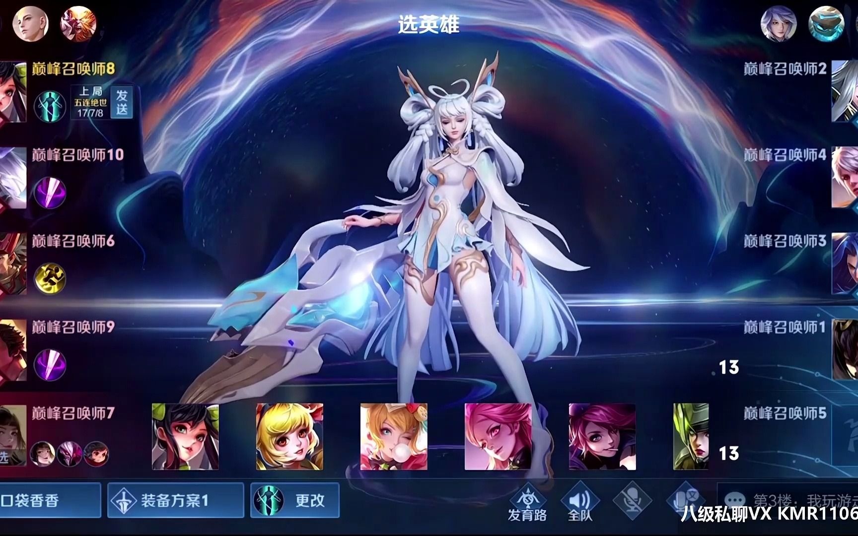 口袋孙尚香实战讲解教学