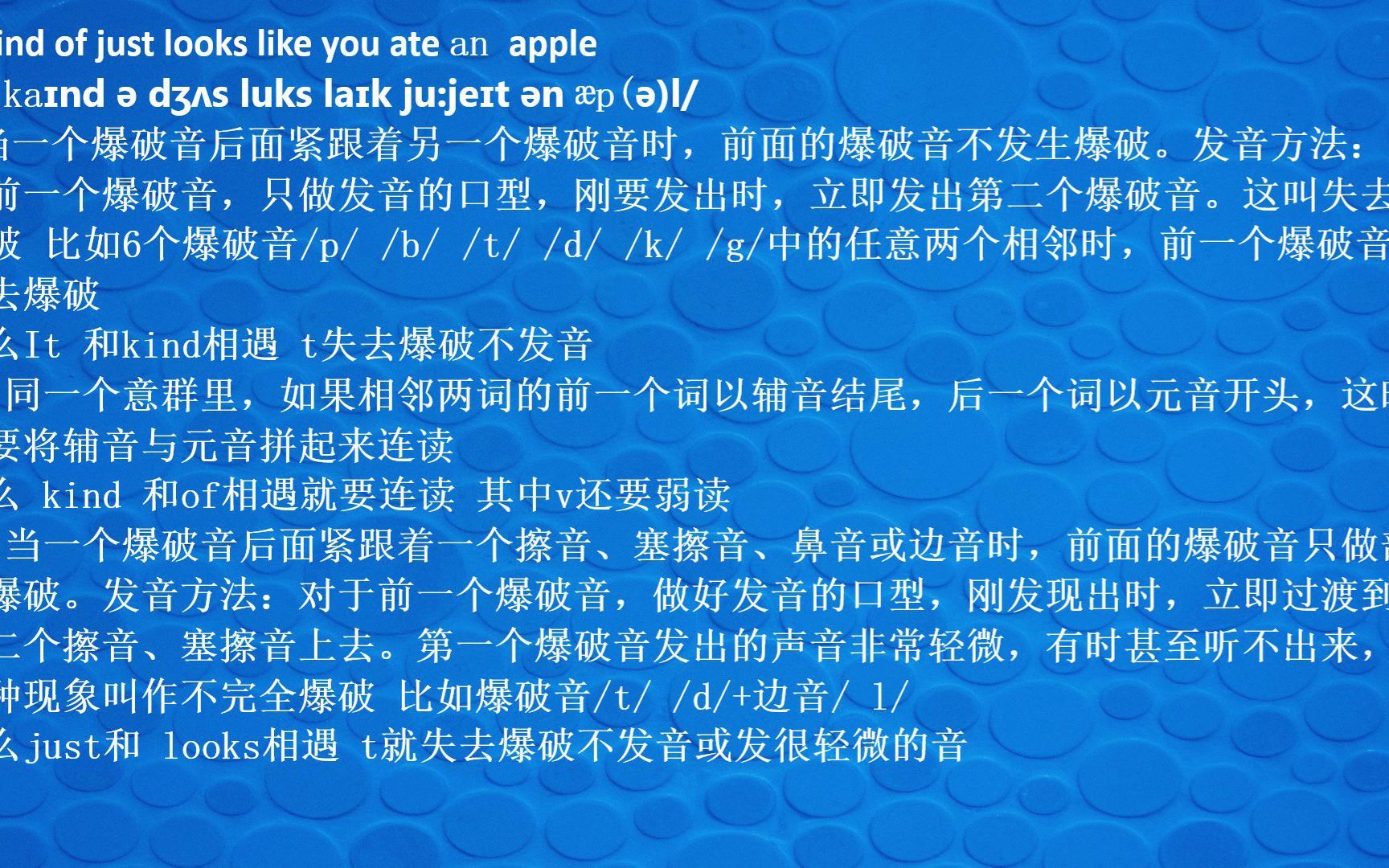 一个苹果是读成an apple 吗?哔哩哔哩bilibili