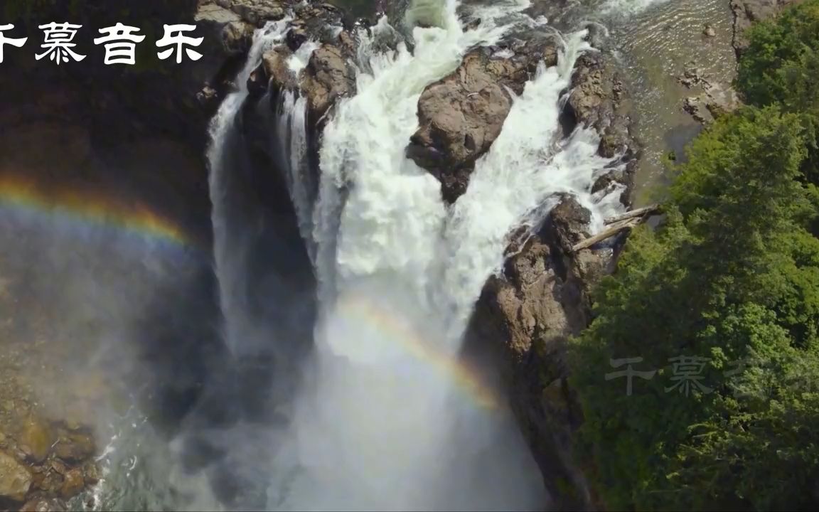 宗次郎《故乡的原风景》风景MV,纯音乐热曲,故乡的气息在陶笛中荡漾,心旷神怡~~~哔哩哔哩bilibili