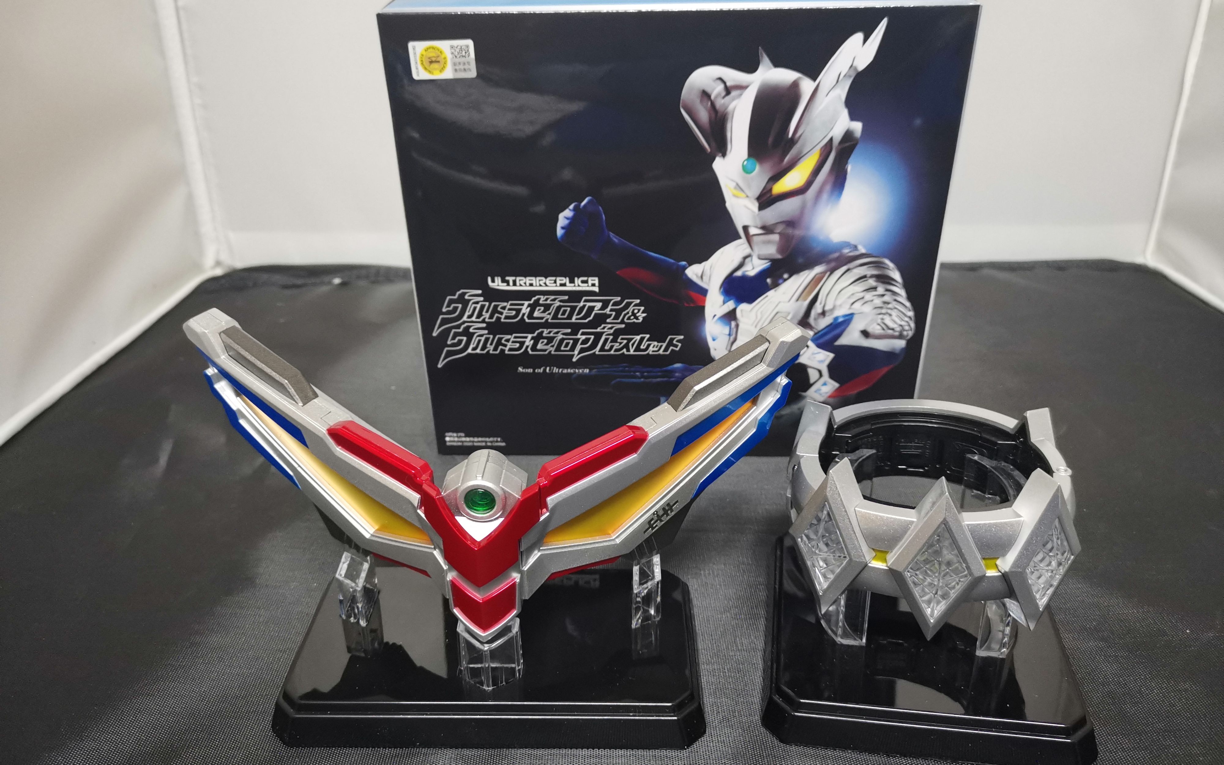 这不是评测pb限定ultrareplica奥特赛罗眼镜奥特赛罗手镯