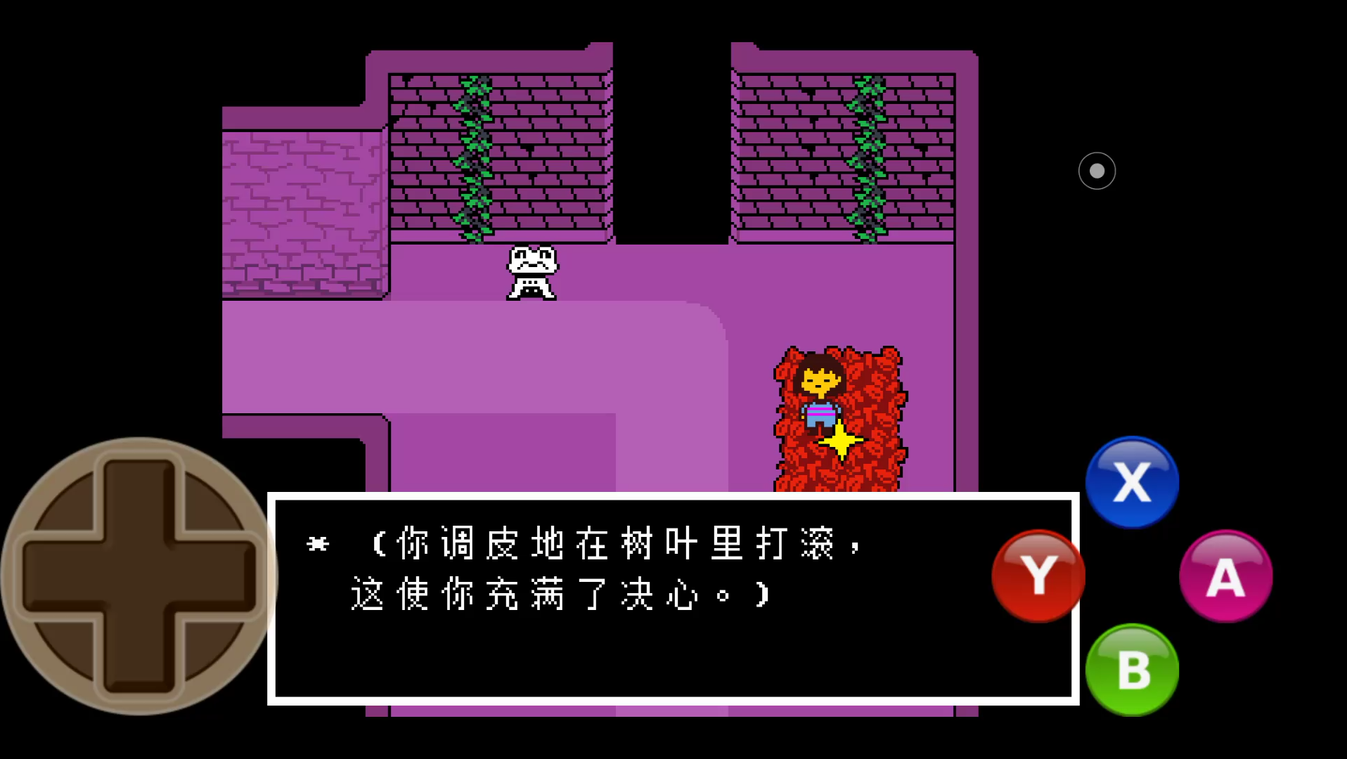 邪魄君,你充满了决心.