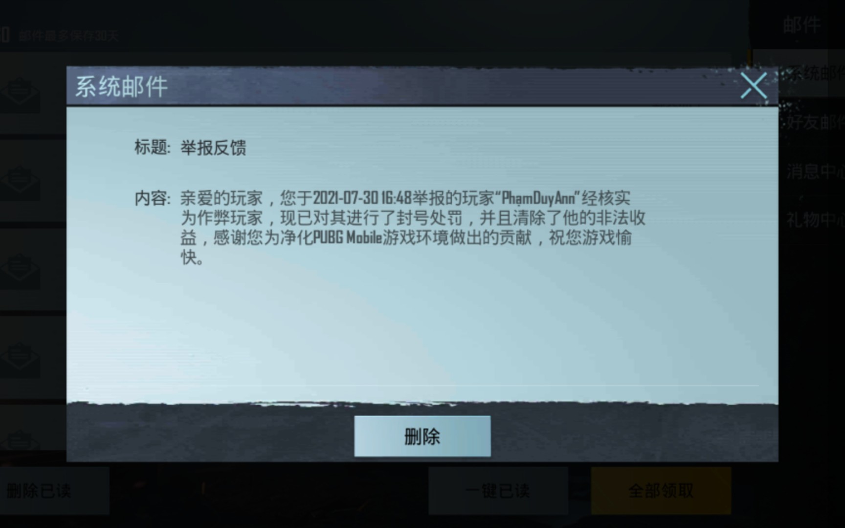 [图]隔空取物BUG——妈妈再也不用担心苟分仔被大佬打了