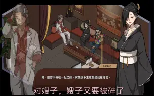 Download Video: ntr道馆续作！古式按摩店！ver.1.9.6