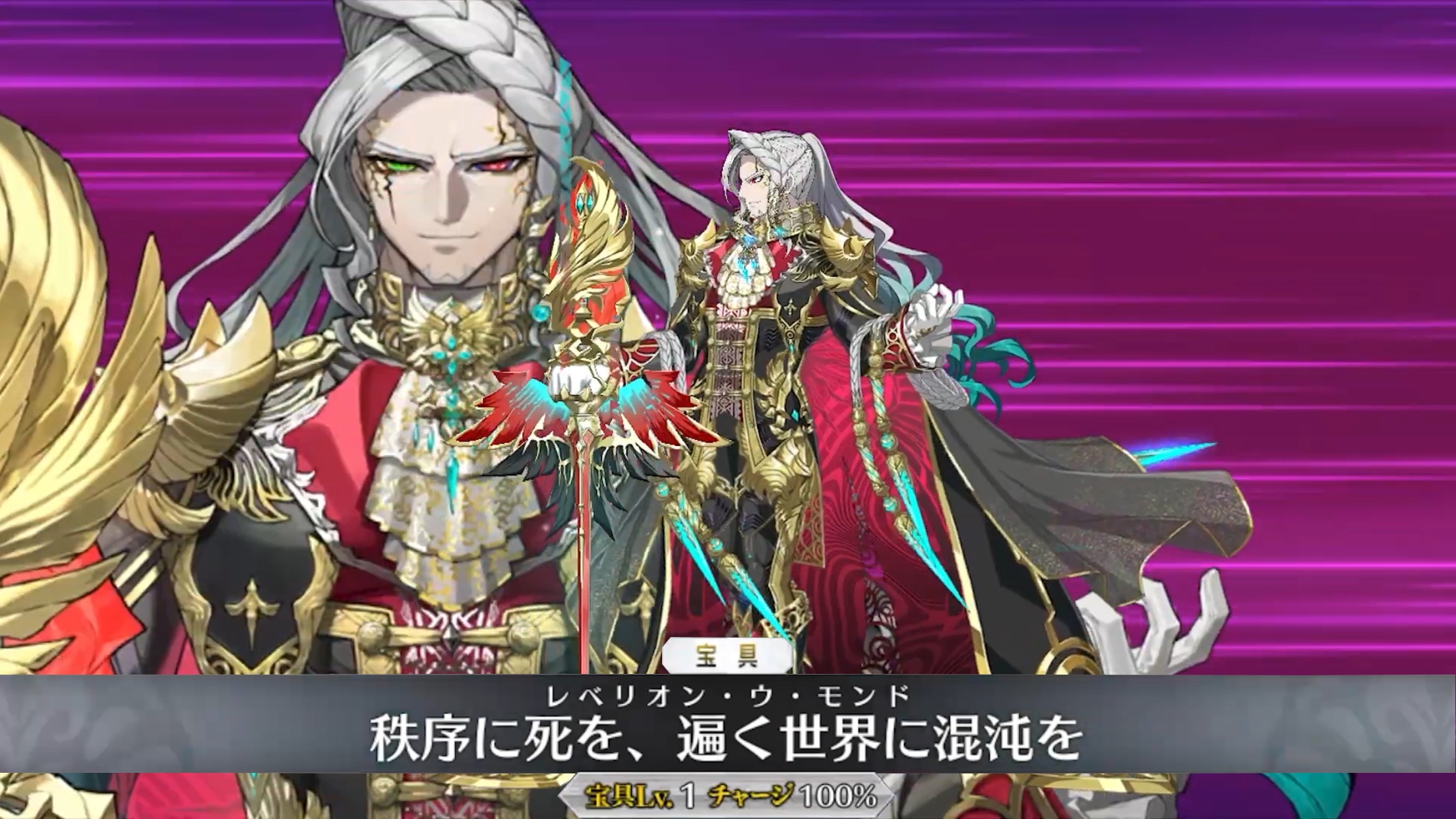 【FGO】【亚历山德罗・卡里奥斯特罗,Pretender】〔CV.竹内良太〕模组演示FGO