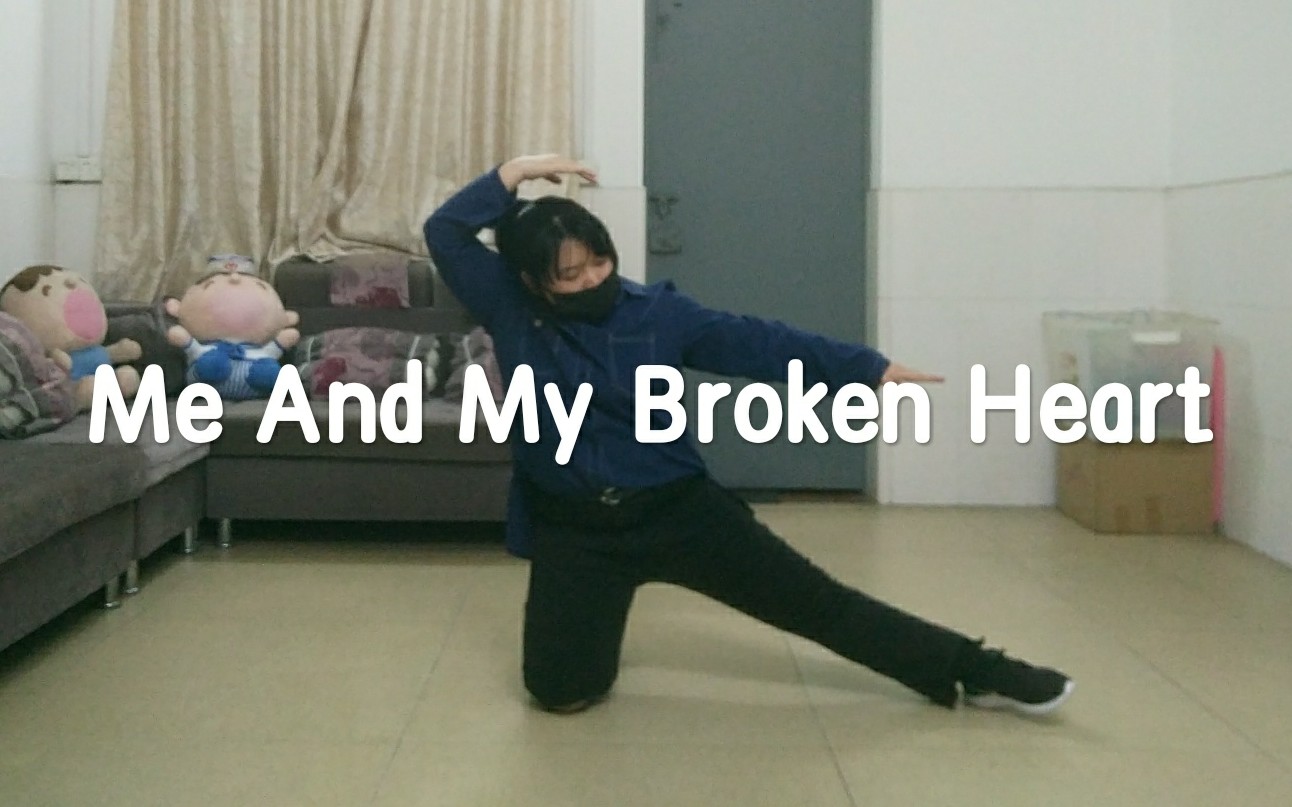 [图]【雯Ting】Me And My Broken Heart（1M Koosung Jung编舞）