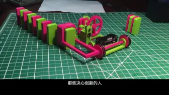 震撼3D打印各类合集，太酷了吧！