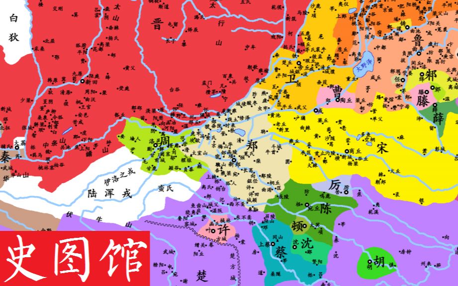 【史图馆】晋楚争霸地图_哔哩哔哩_bilibili