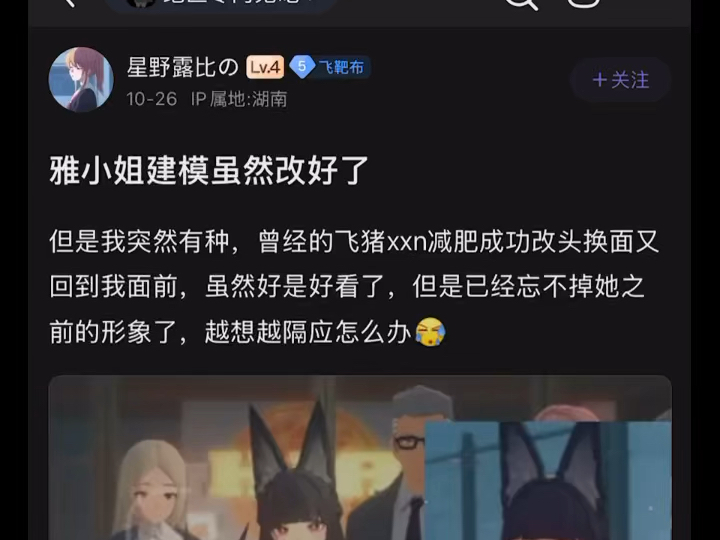 8u的神奇比喻哔哩哔哩bilibili