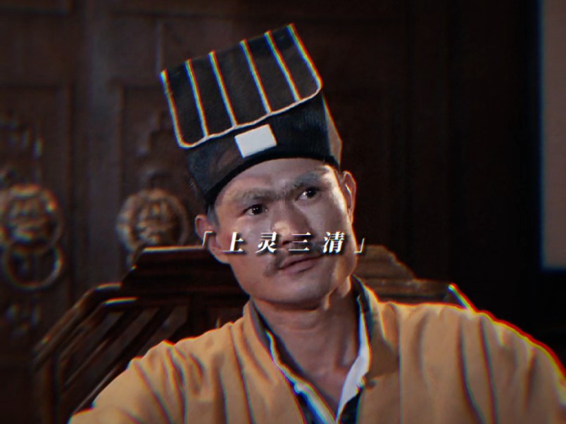 “何煞敢挡！”海报