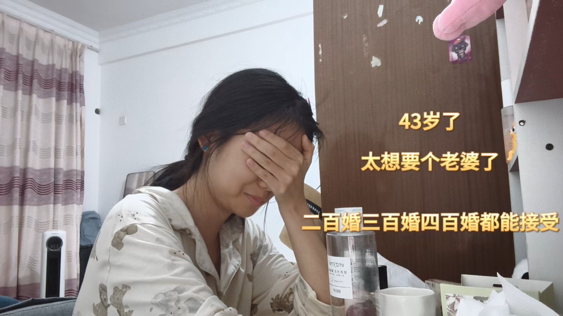 43岁了 太想要个老婆了 二婚三百婚四百婚的都可以海报