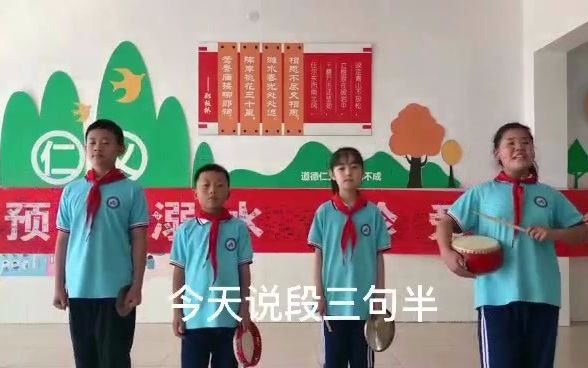 [图]朱里小学防溺水三句半