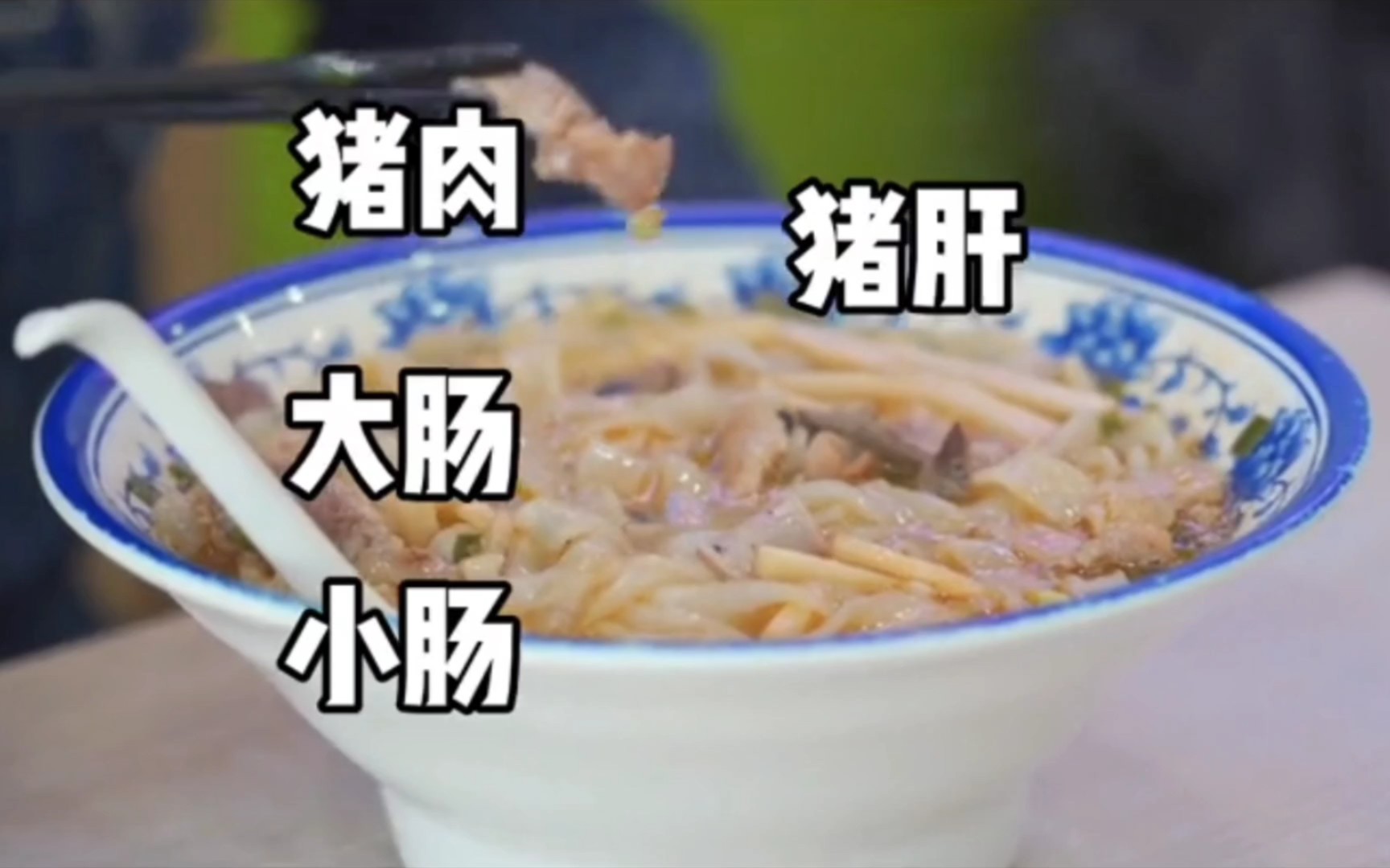 晏家生料王