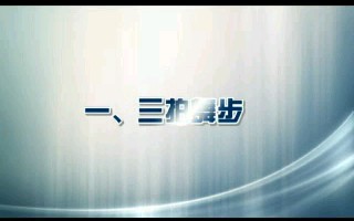 浙江舞蹈家协会五级哔哩哔哩bilibili