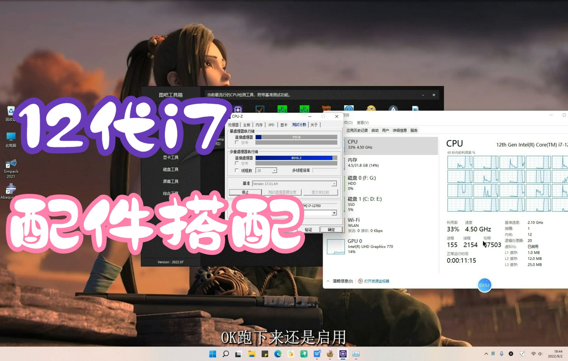 i712700||如何自己组装一台稍具性价比的电脑哔哩哔哩bilibili