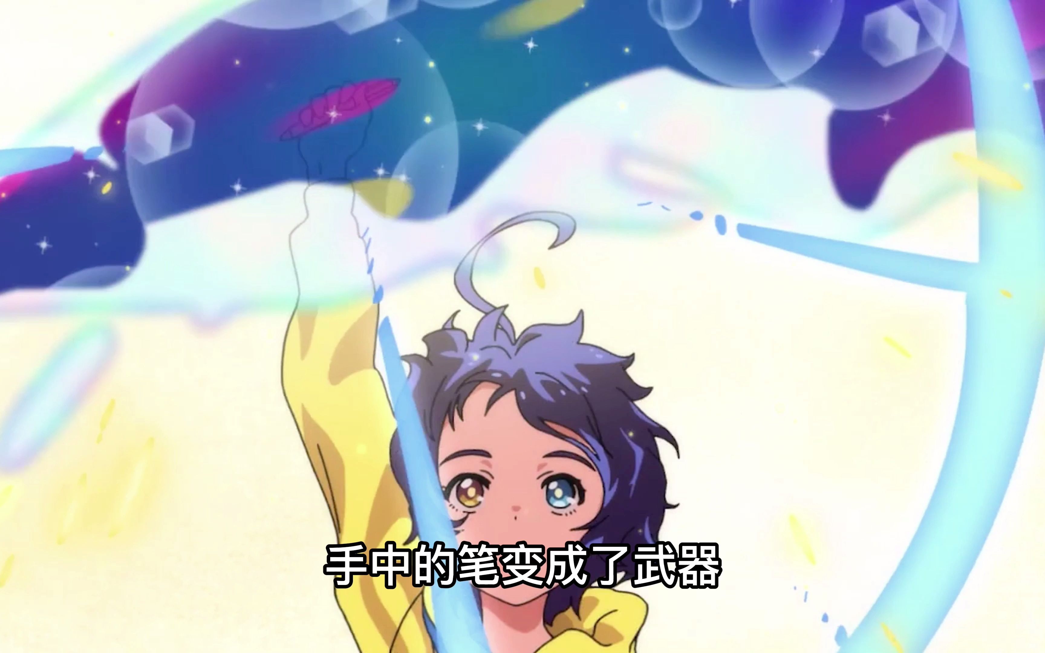 奇蛋物语1少女进入蛋中世界战斗