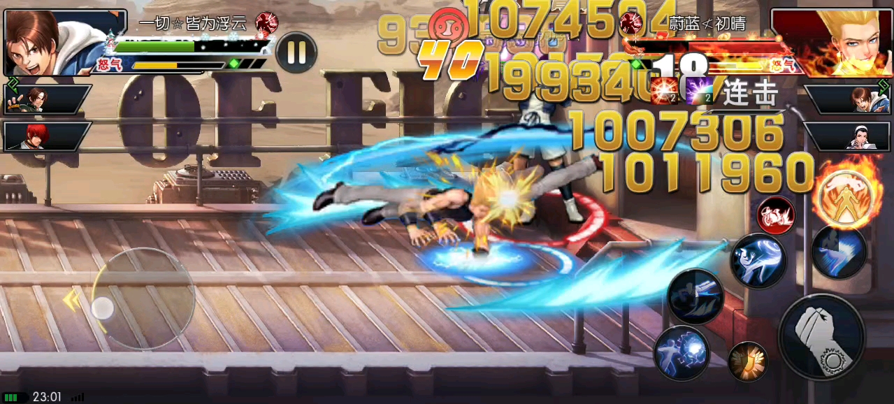 心怀热爱,红丸也是当打之年