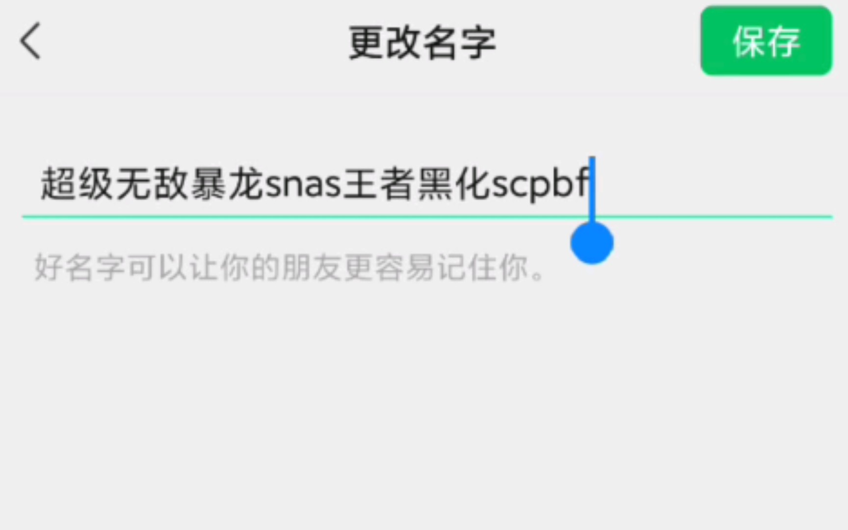 什么网名一眼就能看出是xxs?哔哩哔哩bilibili