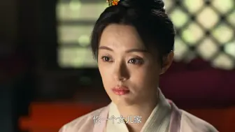 Download Video: 芈月传：芈月和黄歇计划私奔