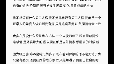 我们不能失去蔷薇Jun,就像西方不能失去耶路撒冷.希望你的抑郁症能早点好,早点回来.哔哩哔哩bilibili