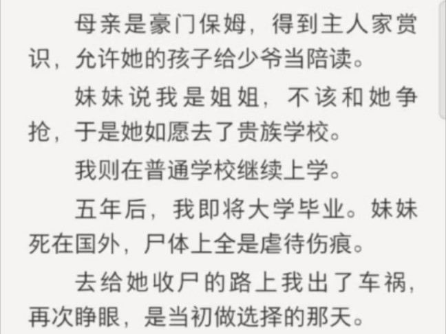 [图]这次我替你去陪读