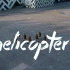 【HELICOPTER】芜湖~请扣好安全带，前方即将起飞